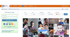 Desktop Screenshot of flirt.spb-lenivo.ru